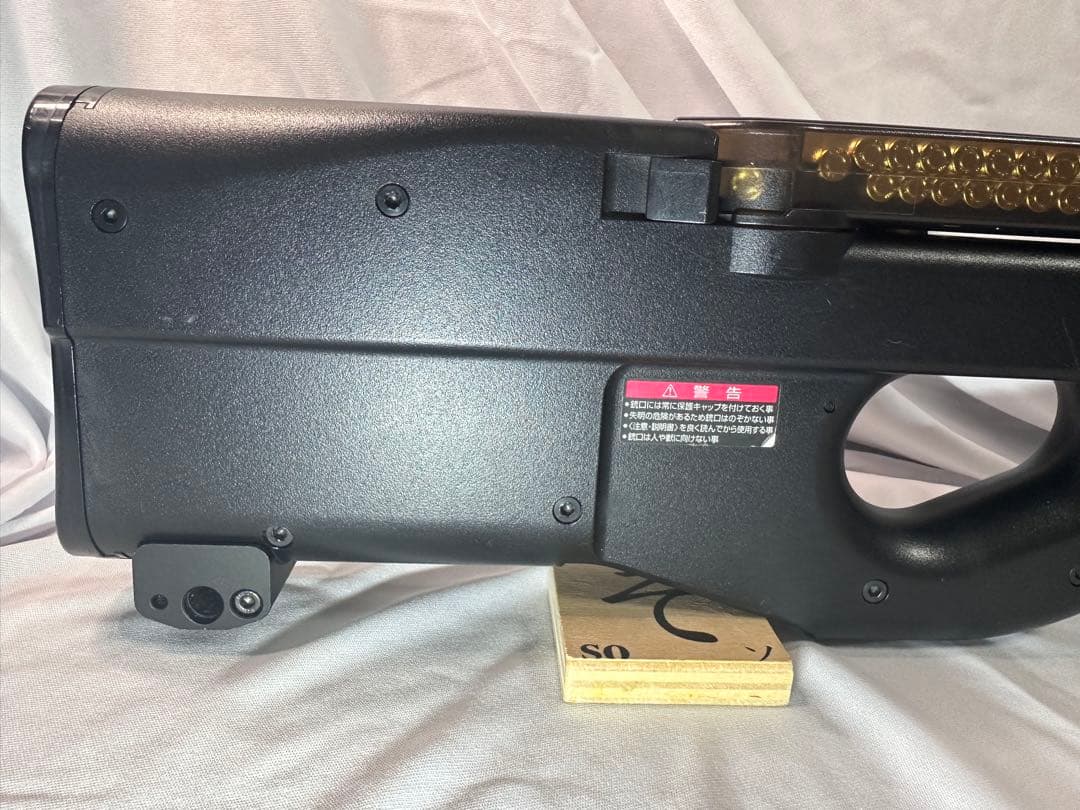 P90 箱なし 電動ガン ブラック 日本製 スタンダードマガジン