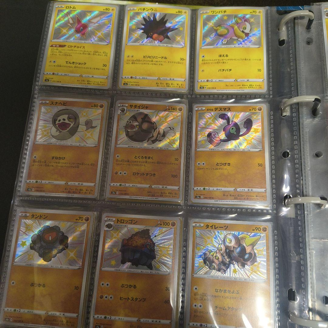 ポケカ、引退、アド、まとめ売り