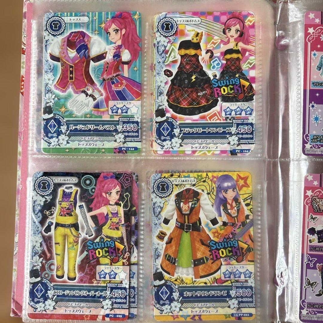 アイカツ　カード