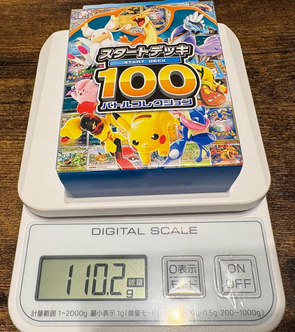 ポケモンカードゲーム スタートデッキ 100 新品未開封