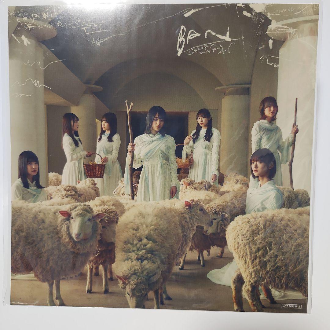 櫻坂46　メガジャケ　BAN
