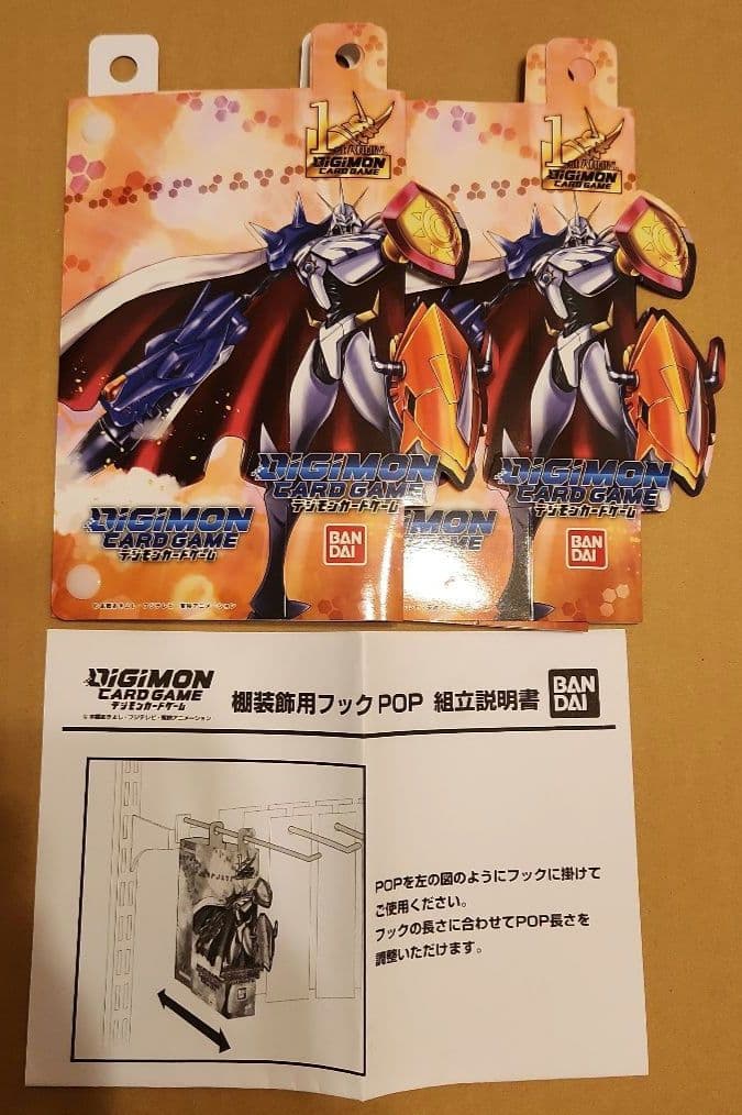 未使用品　オメガモン　スタンドPOP　デジカ1周年記念　店頭販促物一式