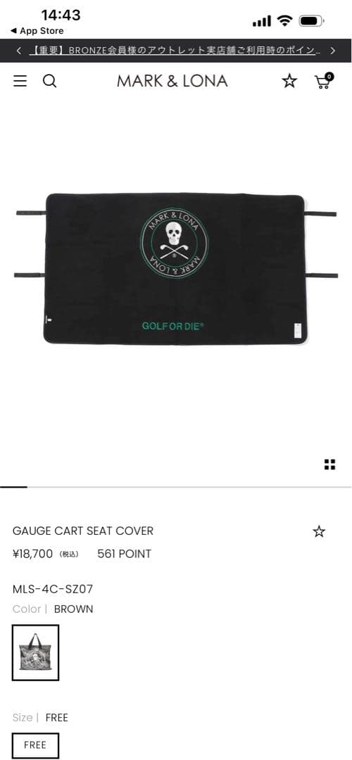 MARK & LONAバック+GAUGE CART SEAT COVERセット