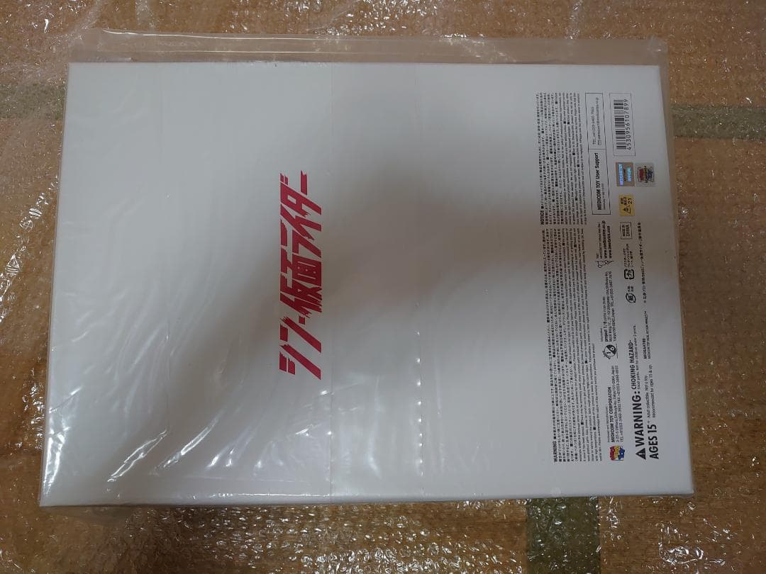 リアルアクションヒーローズ RAH 仮面ライダー(シン・仮面ライダー)