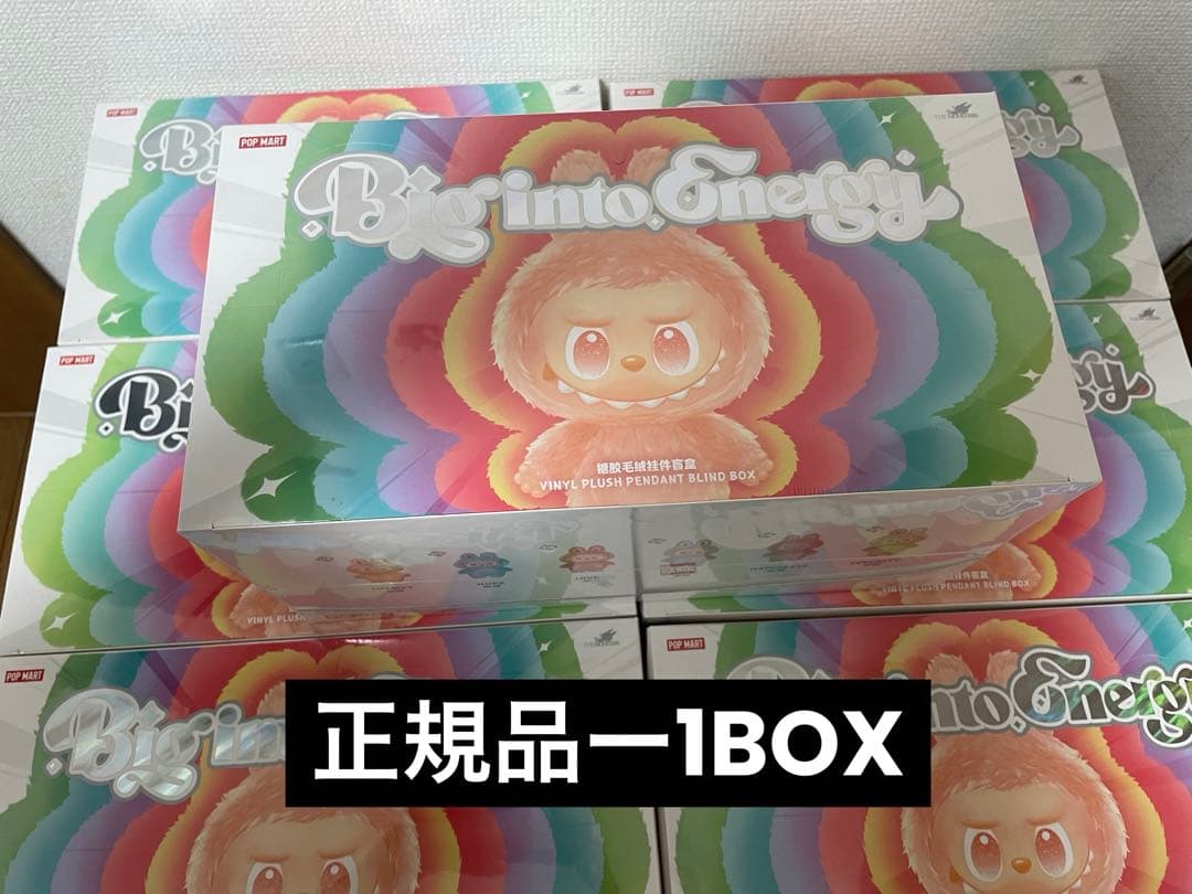 【正規品・完全未開封】Labubu Big into Energy アソート