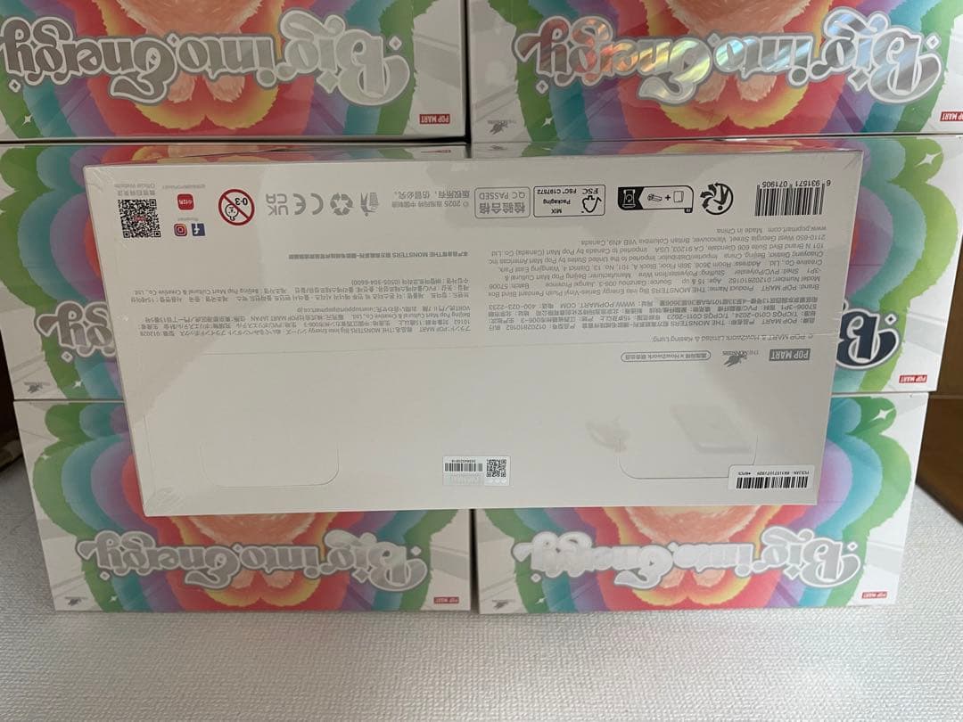 【正規品・完全未開封】Labubu Big into Energy アソート