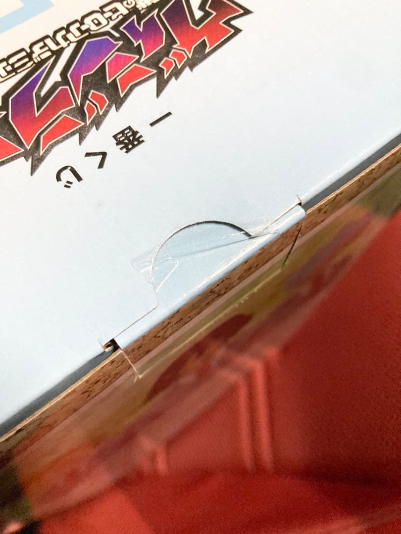 一番くじ ヴィジランテ 僕のヒーローアカデミア D賞 白雲朧 学生