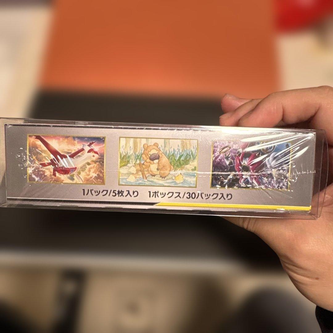 （希少）絶版BOXジージーエンド TAG TEAM GX