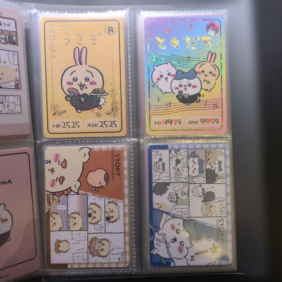 ちいかわ コレクションカードグミ 1,2,3,4 コンプリートセット