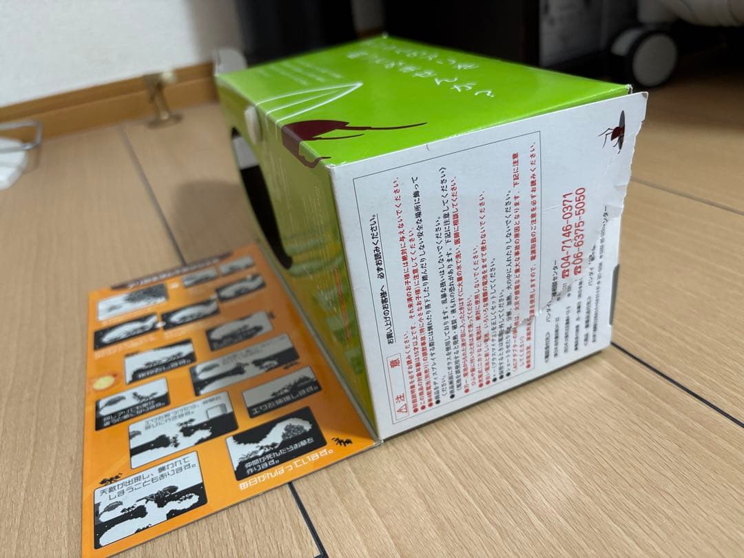 ant's life studio（アンツライフスタジオ）