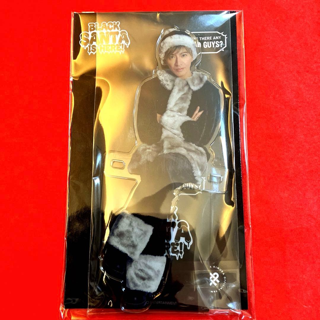 新品 キムタク 木村拓哉ファンクラブ会員限定グッズセット ぬいタク アクスタ