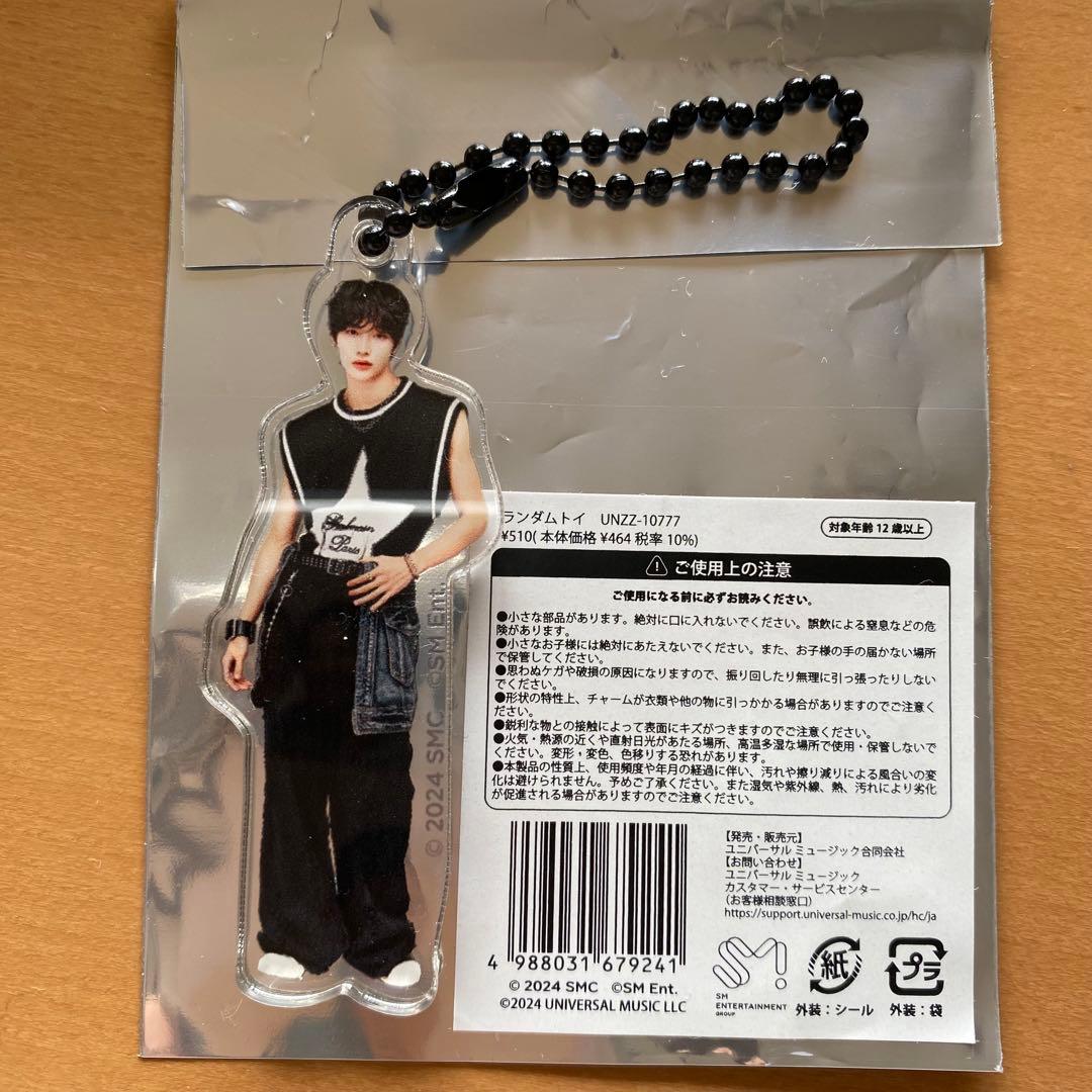 RIIZE 6点セット ウォンビン