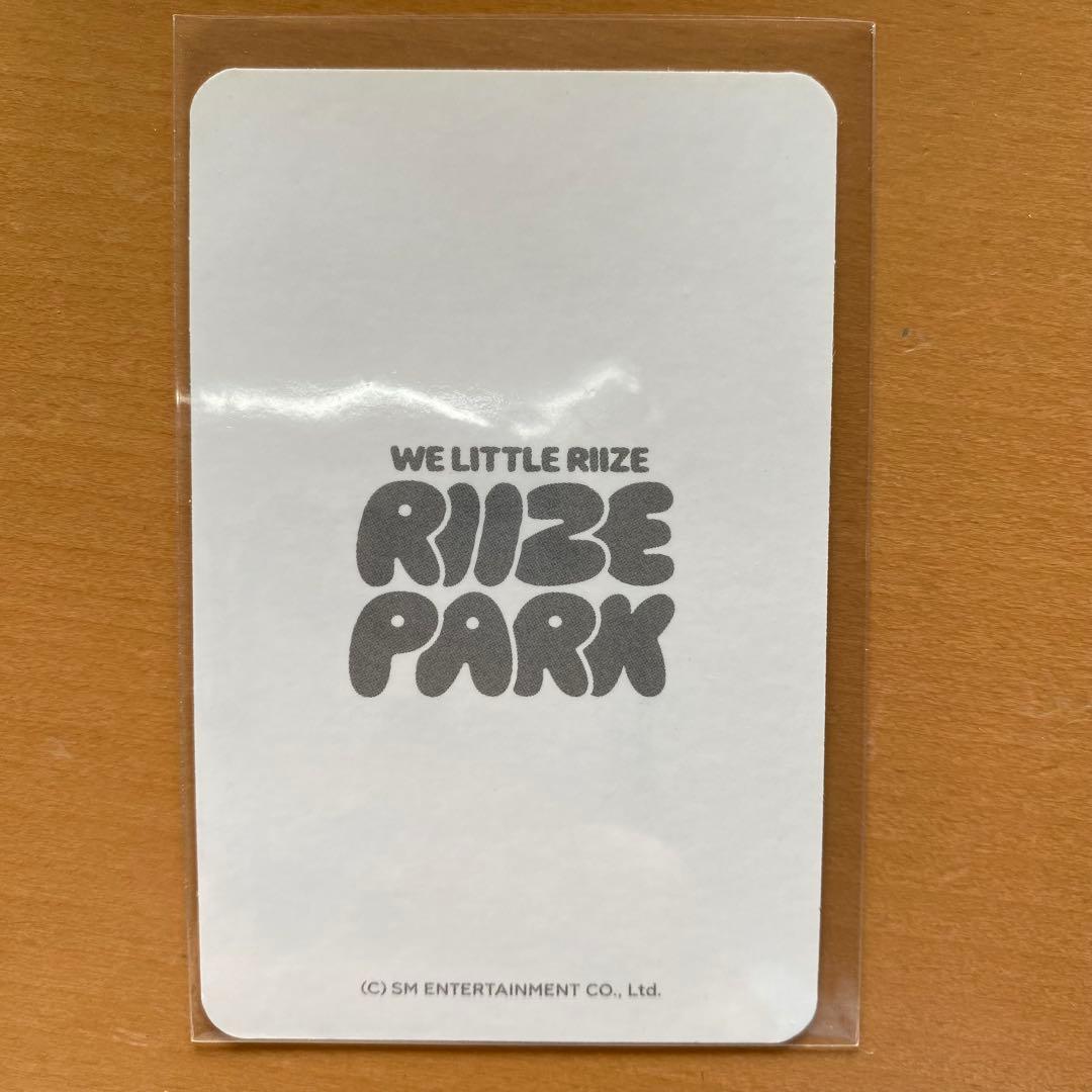 RIIZE 6点セット ウォンビン