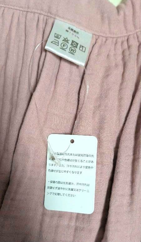 【タグ付新品】parsley 辻希美プロデュース コットンガーゼエプロン ピンク