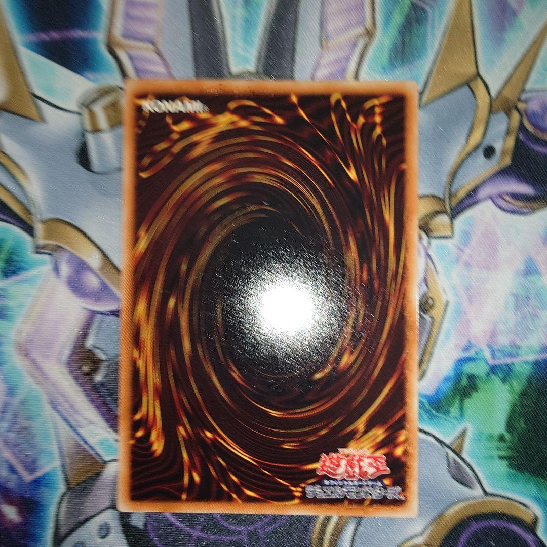 遊戯王ファイブディーズ　五竜　アルティメットレア　セット
