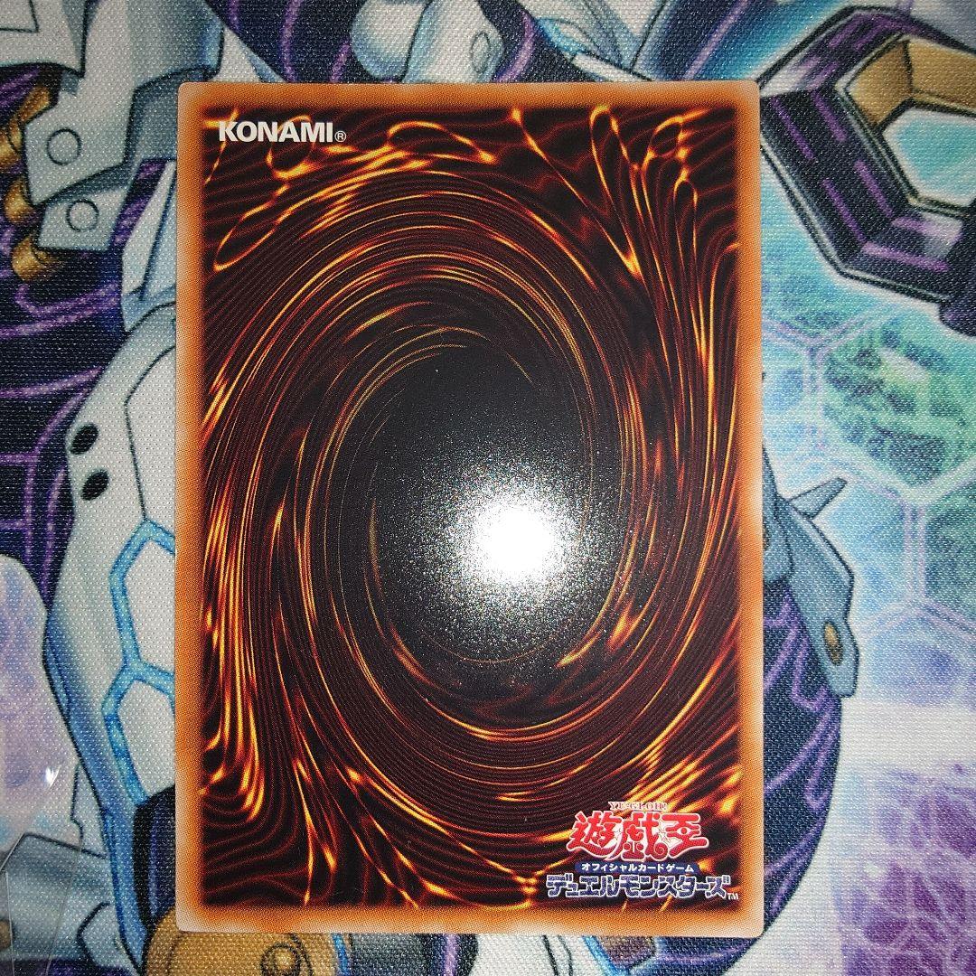 遊戯王ファイブディーズ　五竜　アルティメットレア　セット