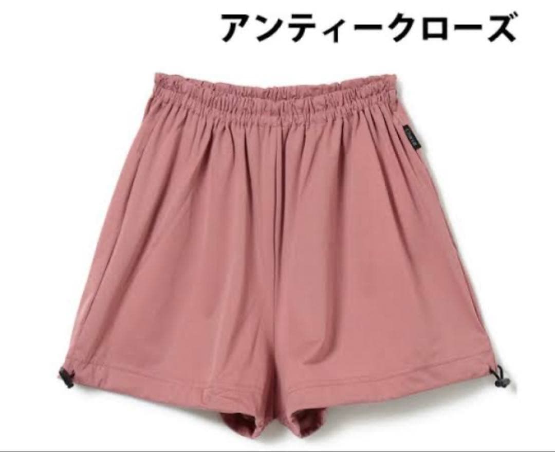 チャコット　Nelaライン　バレエスカート