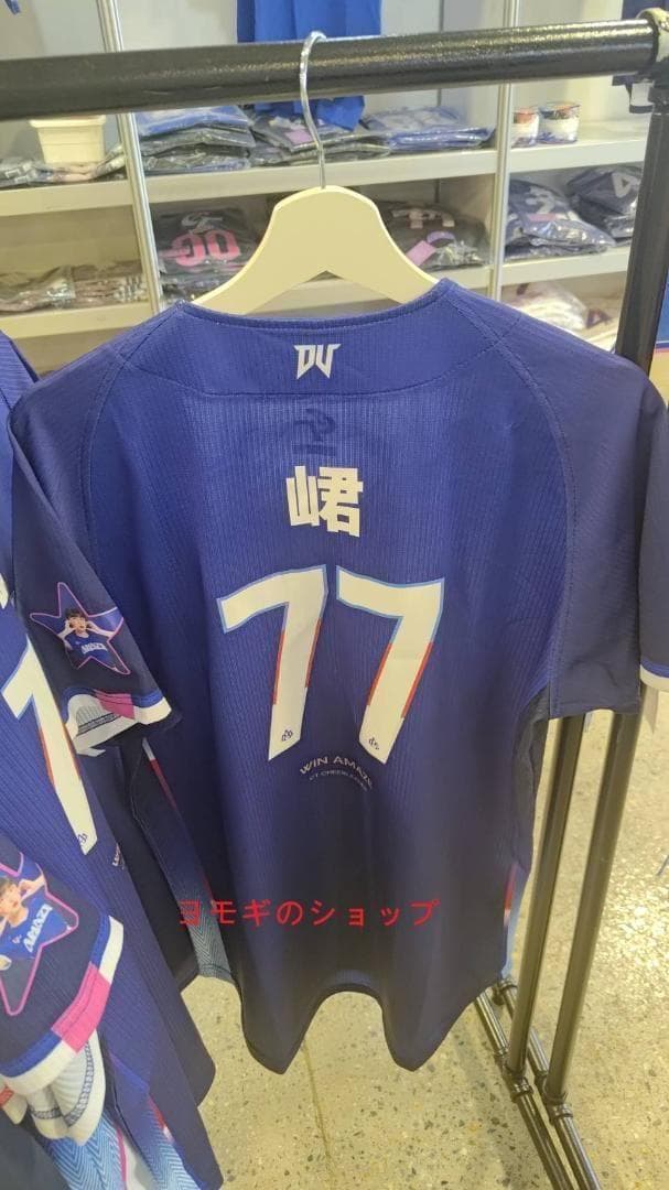 2026　WBC　23　短今　タンジン　応援　野球ユニフォーム　ブルー