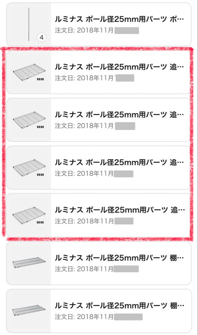 耐荷重ステンレス製ラック（91×61㎝）棚板 ×４枚