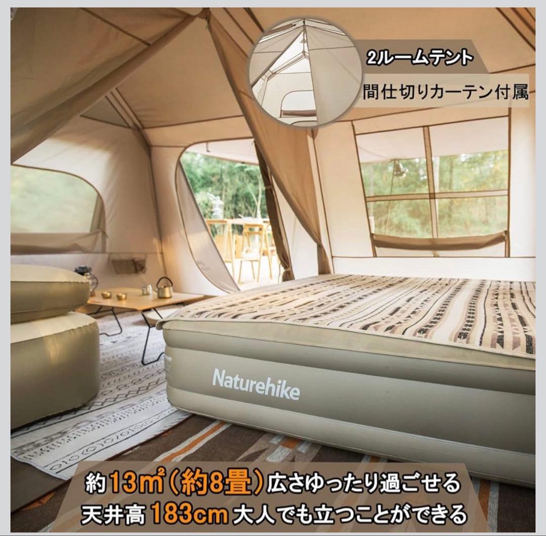 テント・タープ Naturehike Village13