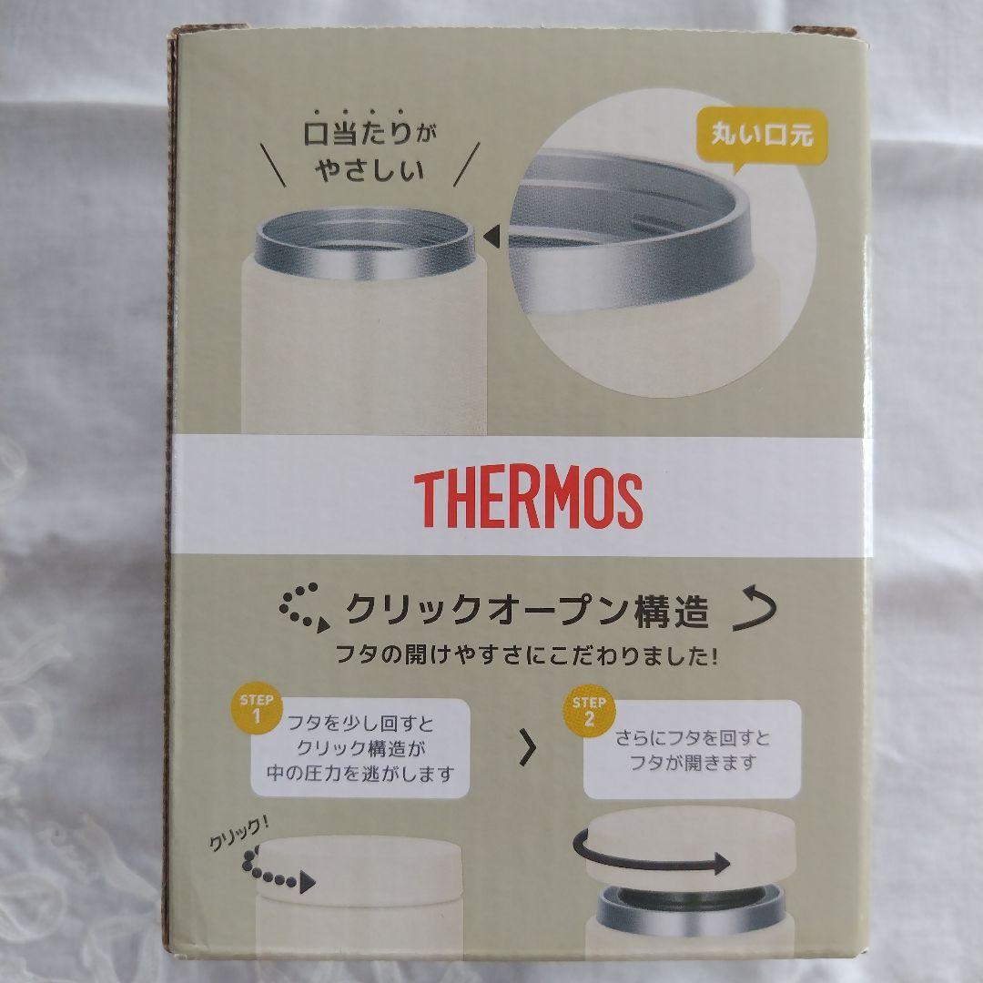 【THERMOS・象印】ステンレススープジャー　THERMOSポーチセット