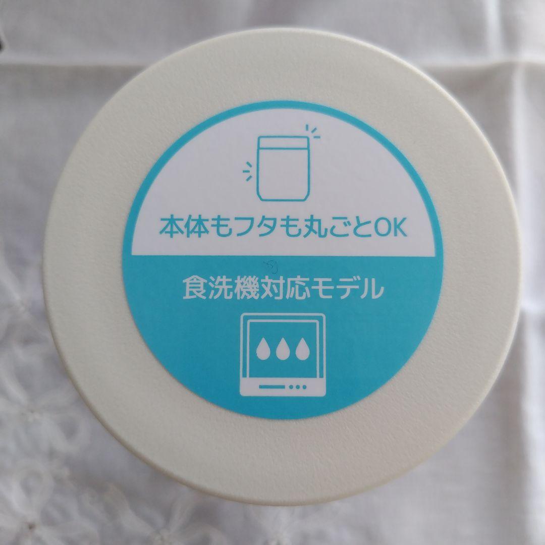 【THERMOS・象印】ステンレススープジャー　THERMOSポーチセット