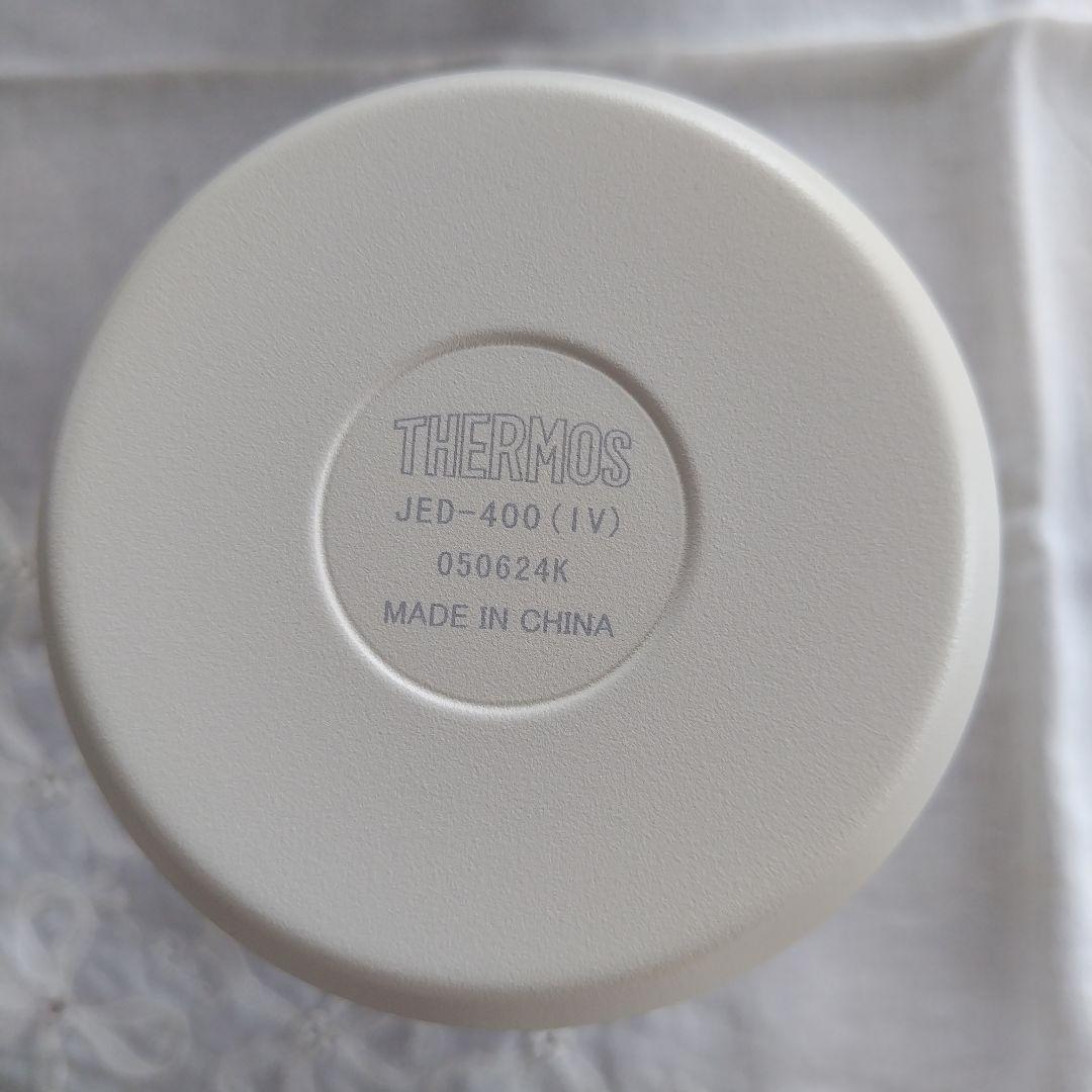【THERMOS・象印】ステンレススープジャー　THERMOSポーチセット