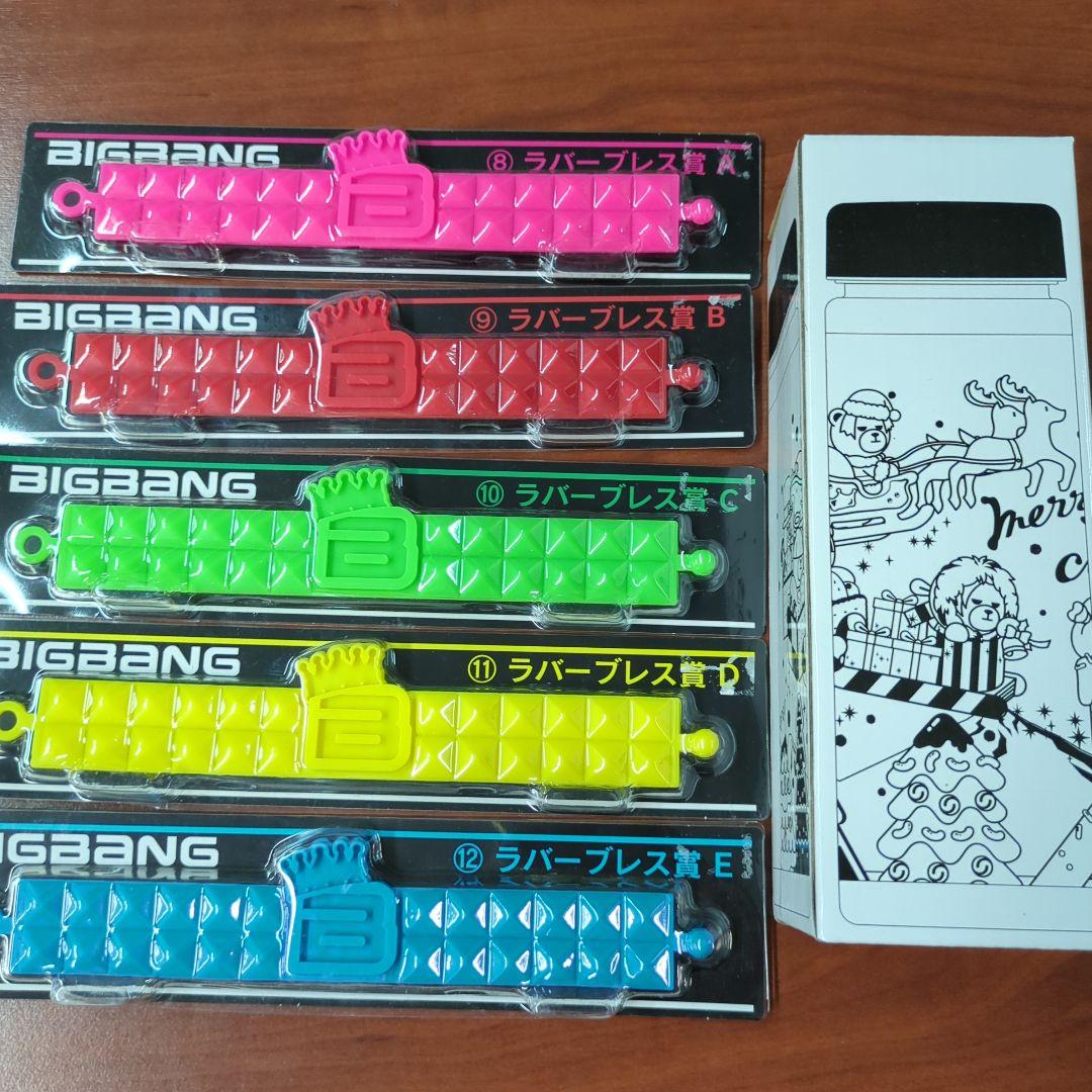【未開封】BIGBANG　くじ　景品　非売品　グッズ等　まとめ売り①