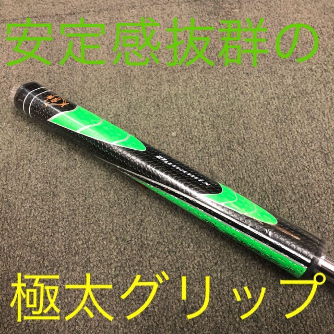 【新品】最安！極太グリップと大型ヘッドで安定感抜群の ダイナミクスパター