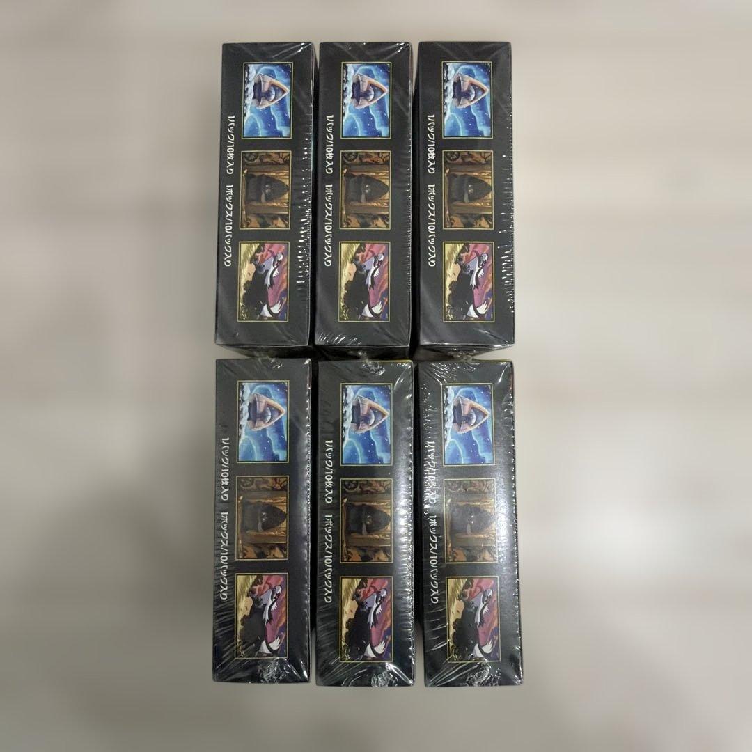 【新品シュリンク付き】ハイクラスパック MEGA ドリームex 6box