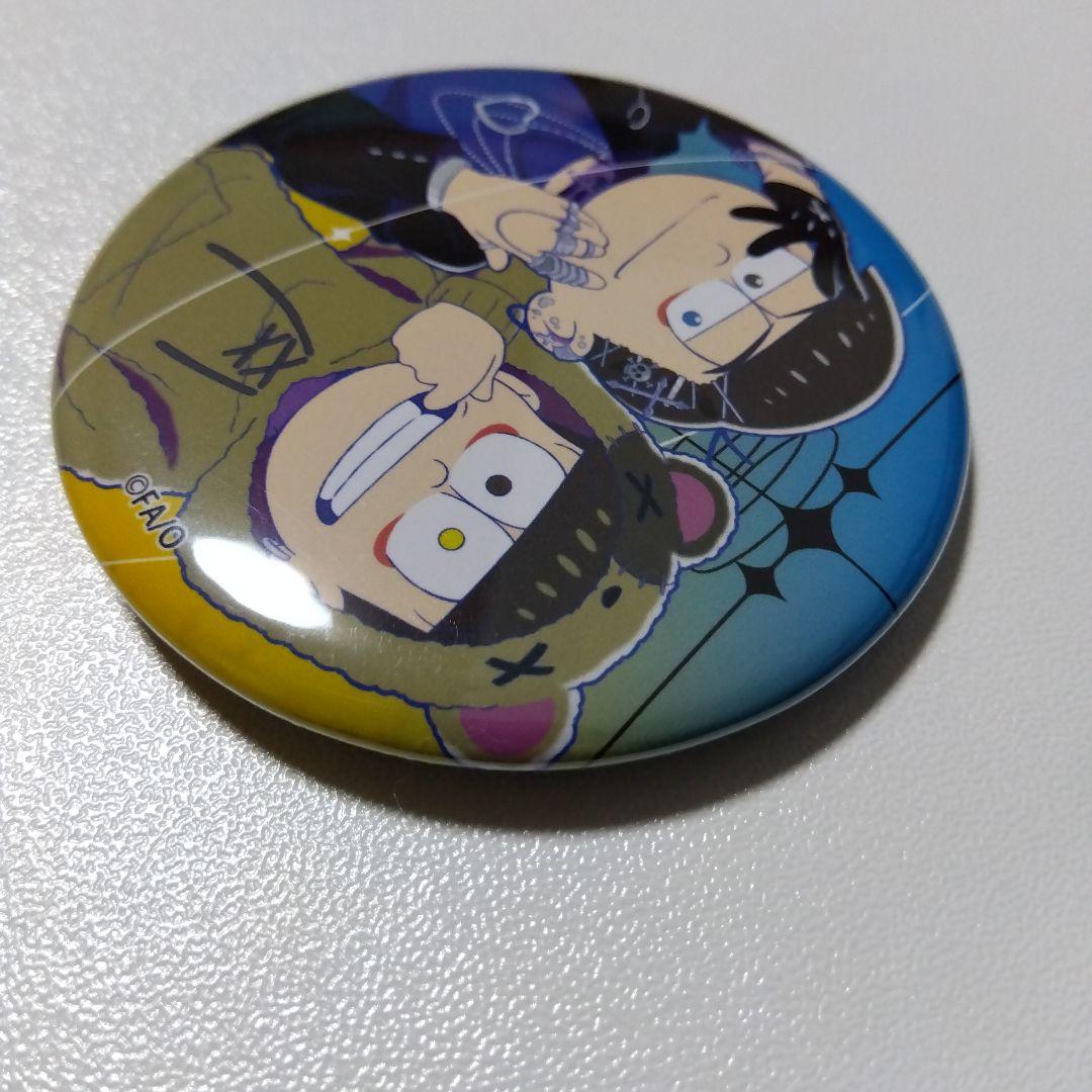 【おそ松さん】カラ松＆十四松 闇松さん THEキャラ マルイ 缶バッジ