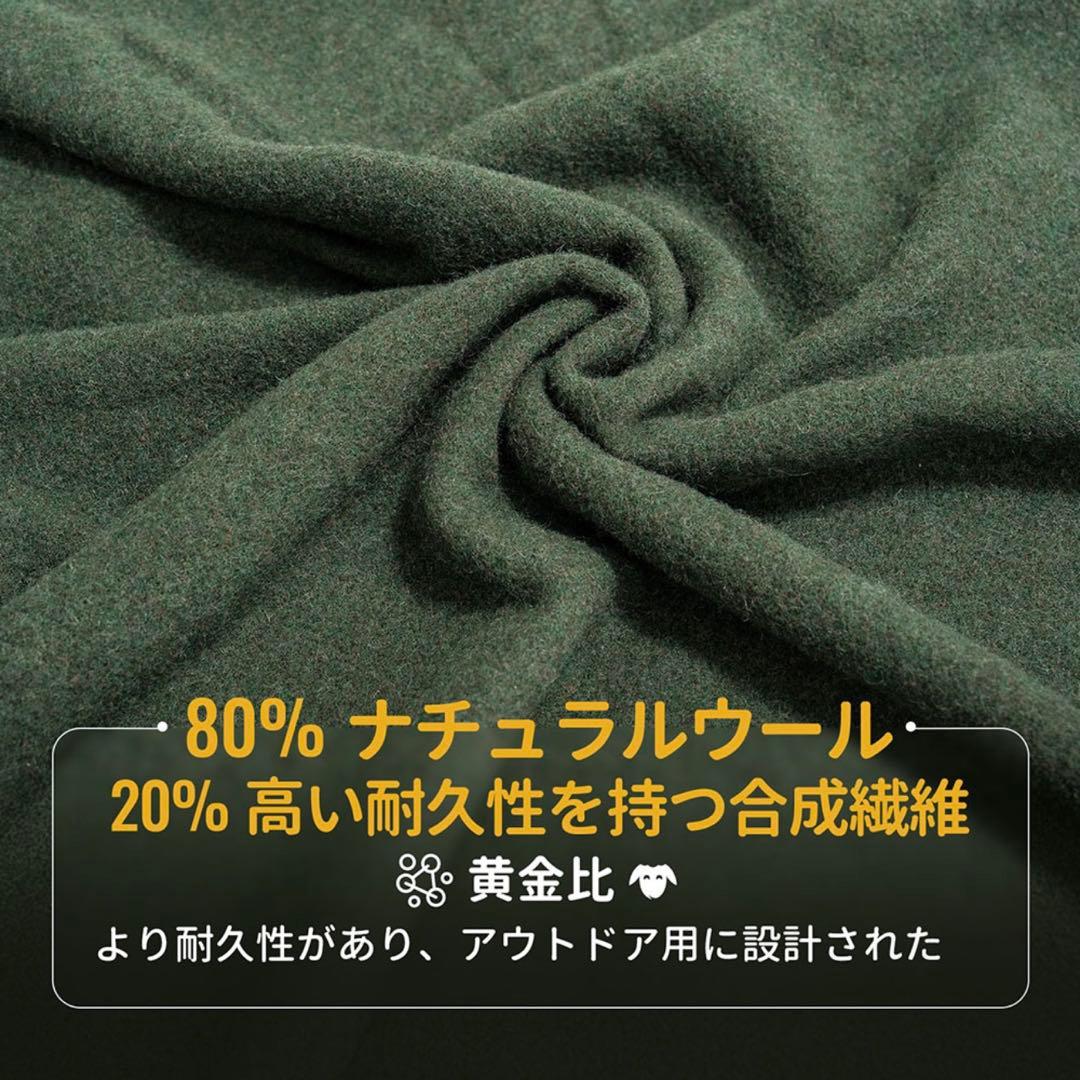 【新品未使用】OneTigris ウールブランケット