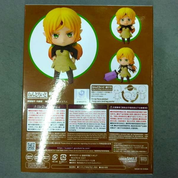 未開封品 ねんどろいど エルフ 異世界おじさん 2130 フィギュア