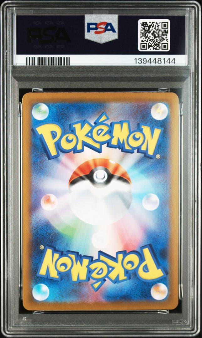 PSA10 連番 ラティオスAR ラティアスex sar ポケモンカード