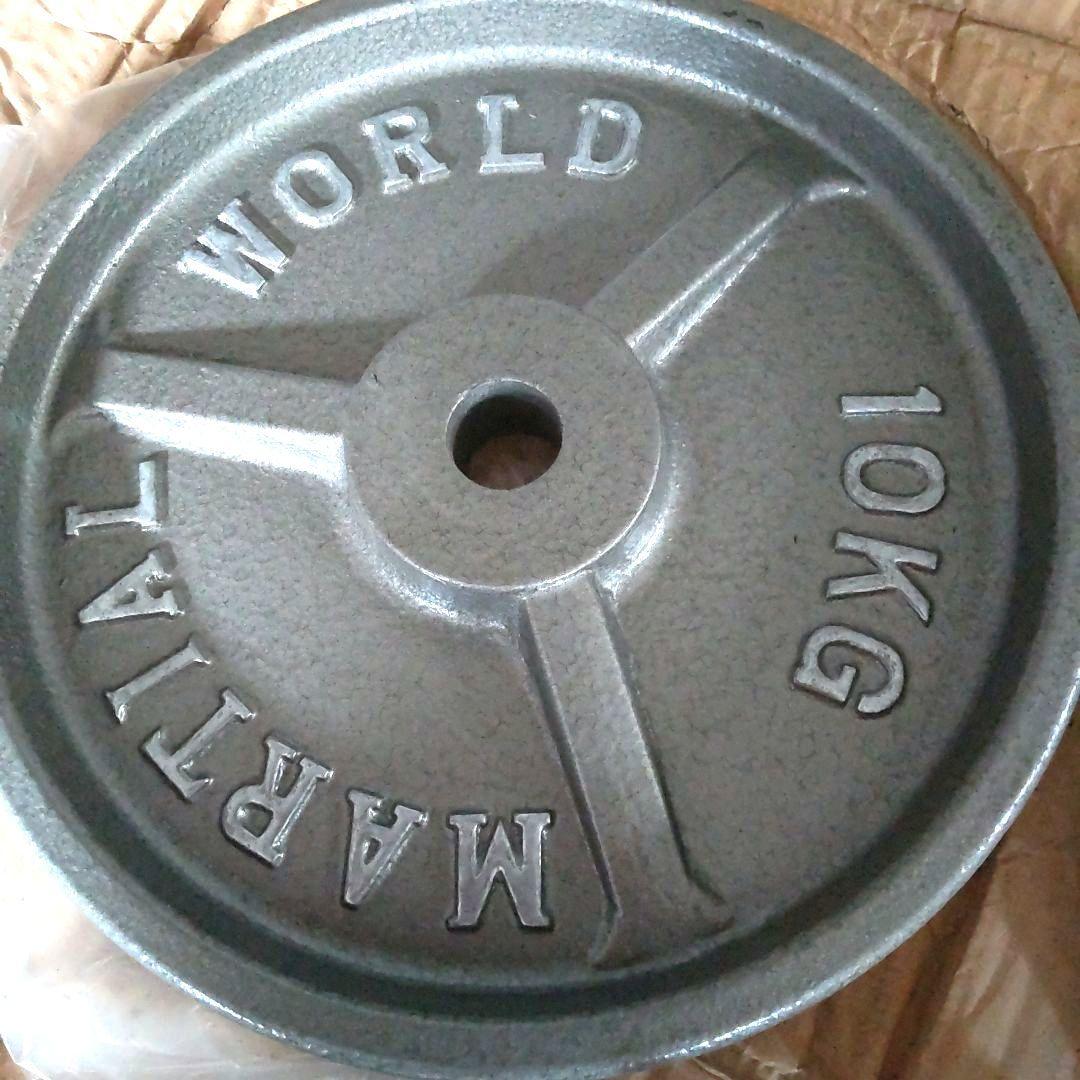 ロザリオta 10kg ×2個 MARTIAL WORLD ダンベル1/3