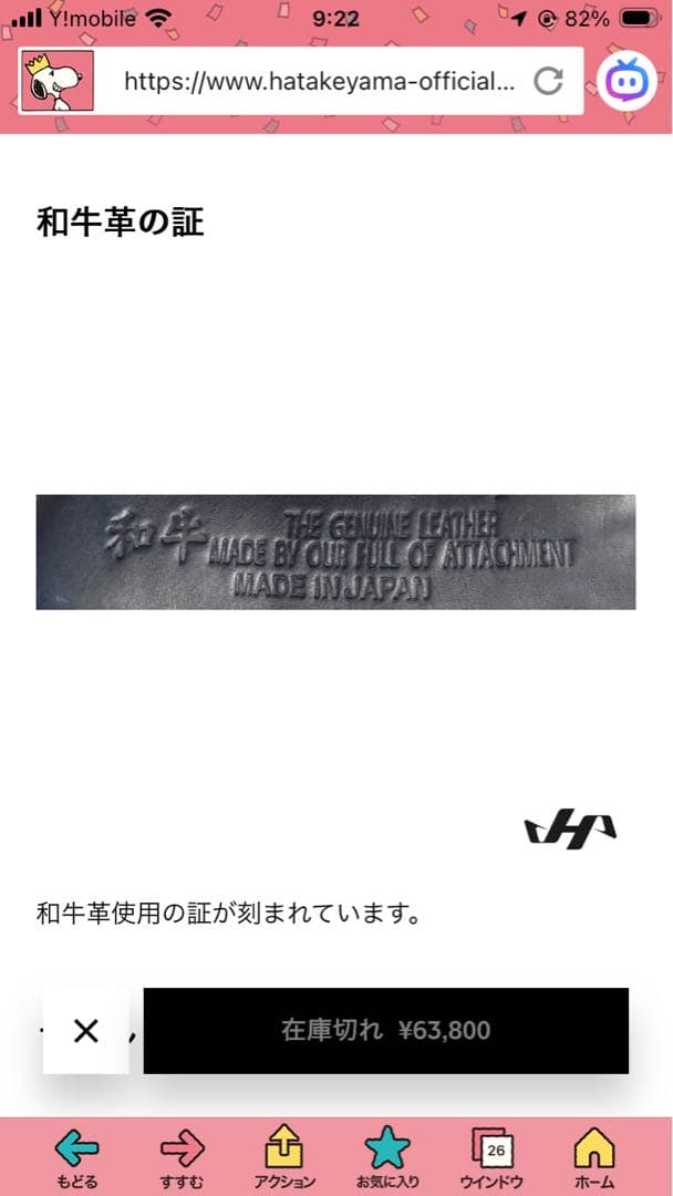 ⭐️(本日限定価格)ハタケヤマ　硬式大人用キャッチャーミット(40ＴH記念モデル)