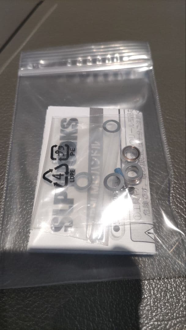 SLP WORKS SALTIGA 75mm マシンカットハンドル 未使用