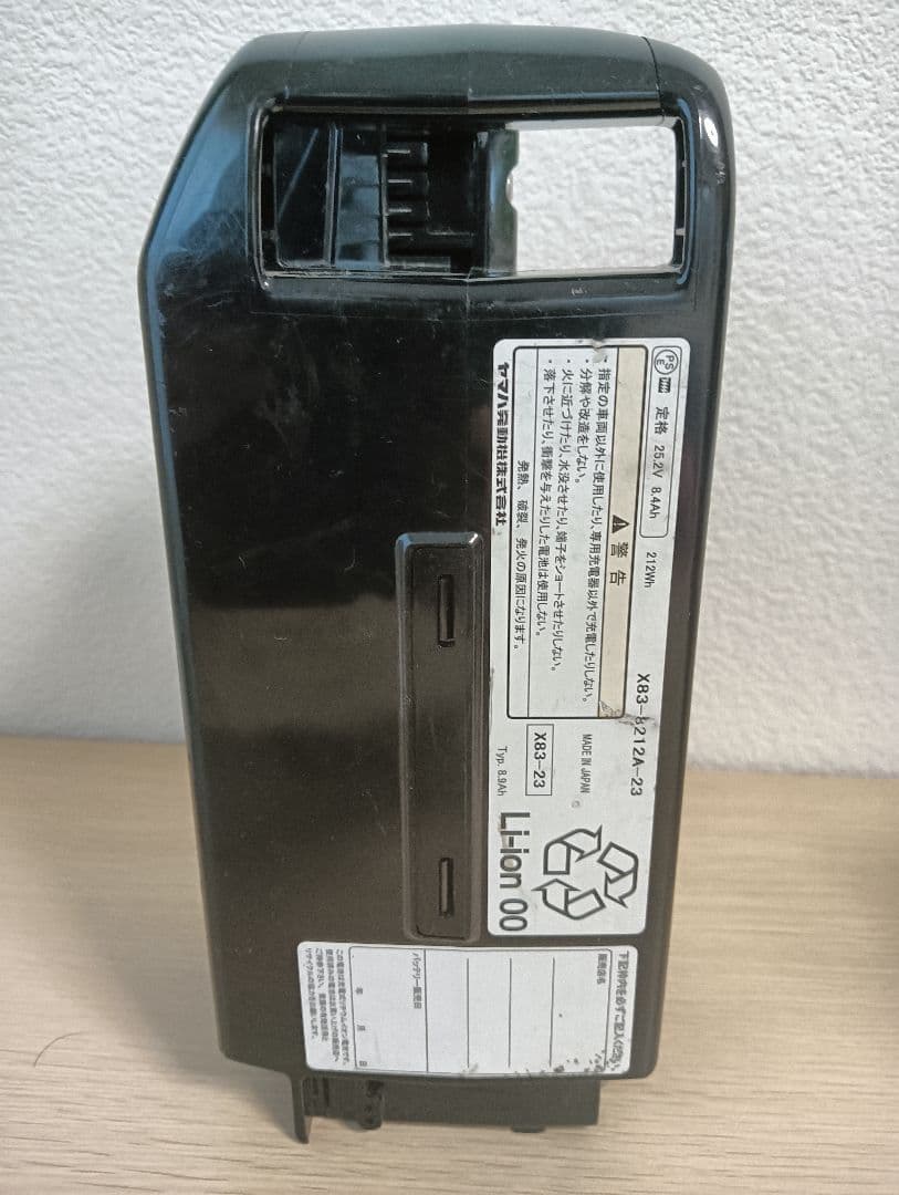 ヤマハ電動自転車用　純正品