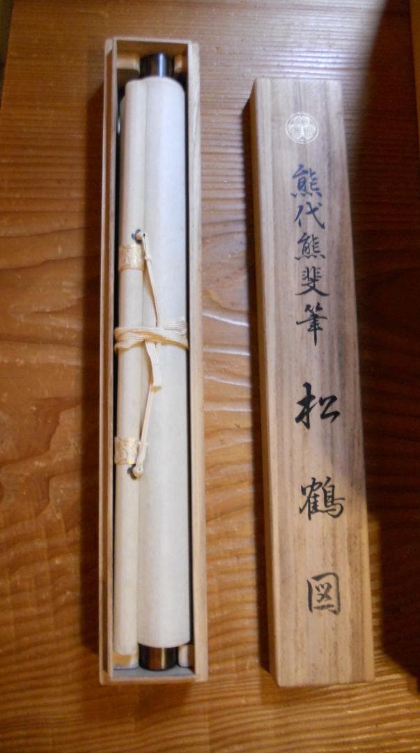 掛け軸 熊代熊斐 松鶴図 絹本 名品 複製 希少 軸装 茶道具 掛軸 美品 です