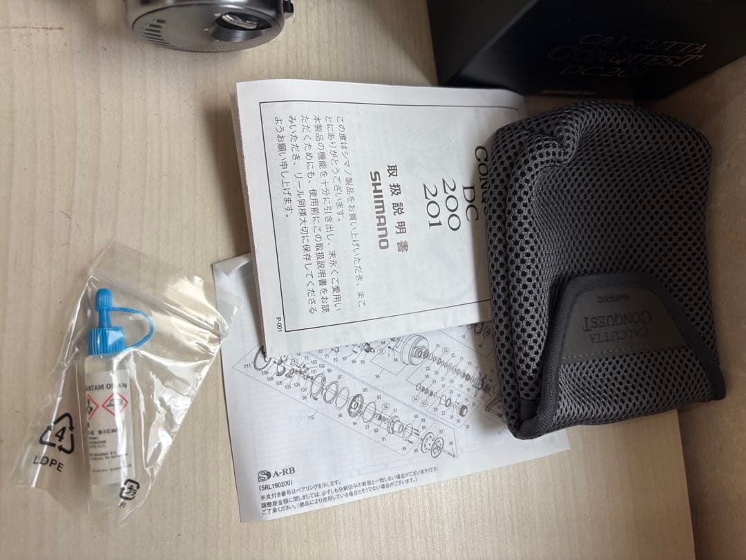 ★☆シマノ 19カルカッタコンクエスト 201DC 超美品