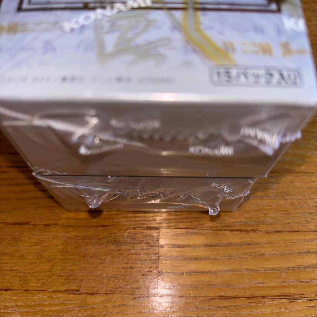 遊戯王リミットオーバーコレクション　THE RIVALS 2BOX