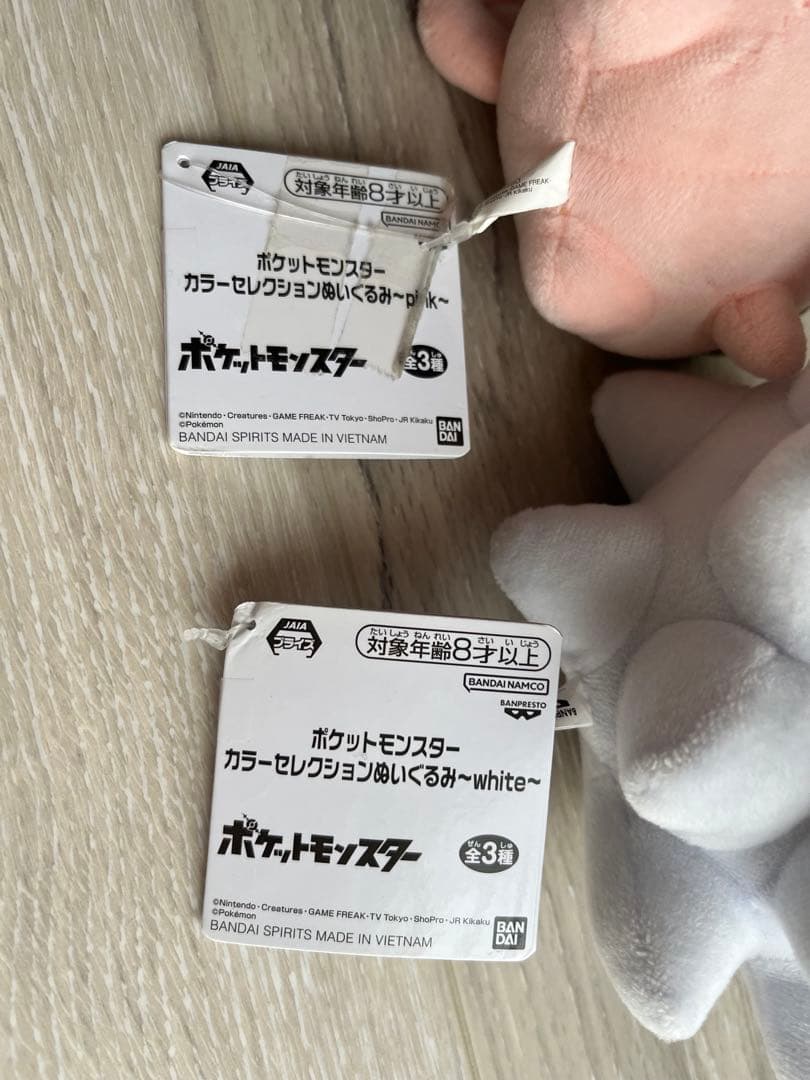 【タグ付き！】ポケモン ぬいぐるみ まとめ売り 47体セット