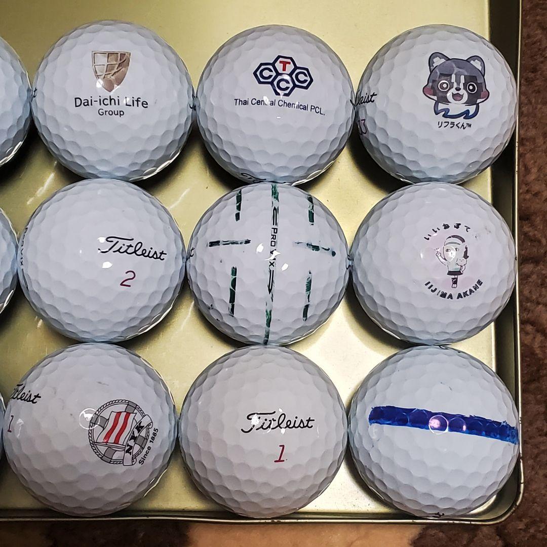 タイトリストPRO V1xロストボール2023年/25年モデル年式混合