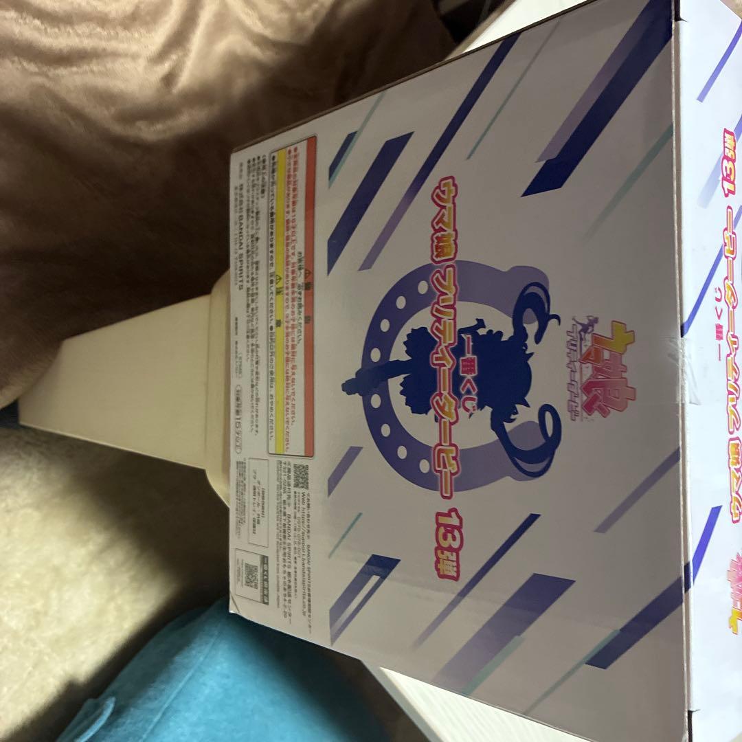 ア*ド様 C賞ヴィブロス 一番くじフィギュア