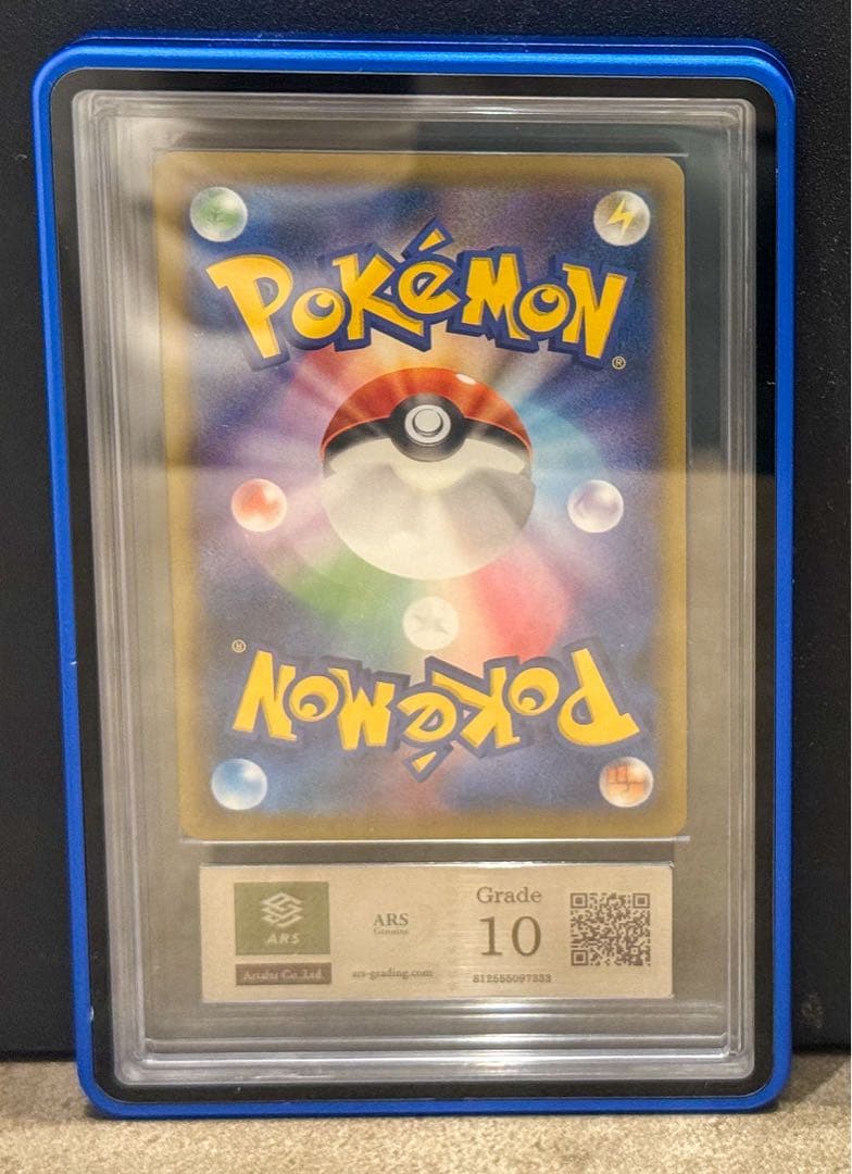 【ARS10】ウッウ【P】｛226/S-P｝［S-P］Pokémon Card
