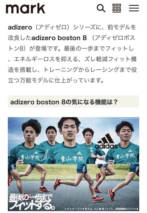 お値下げ‼︎adidas アディダス スニーカー