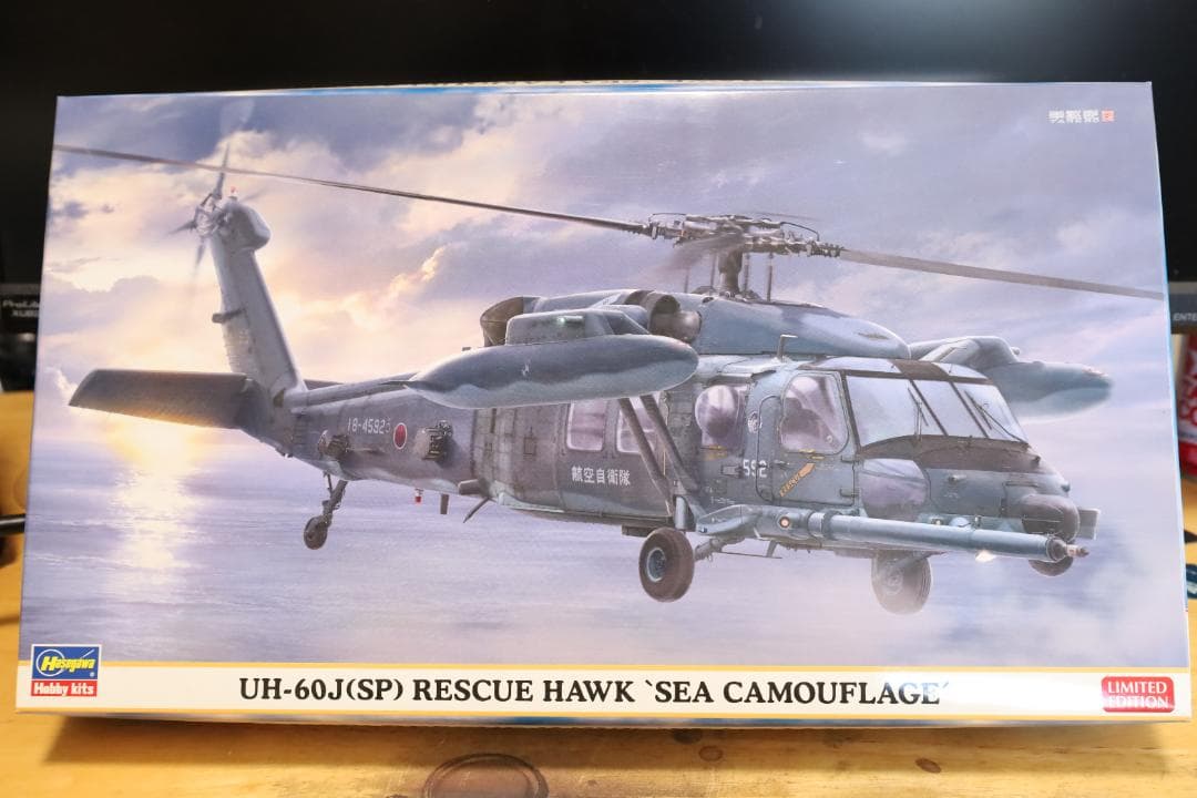 ハセガワ 1/72 UH-60J 2個セット プラモデル