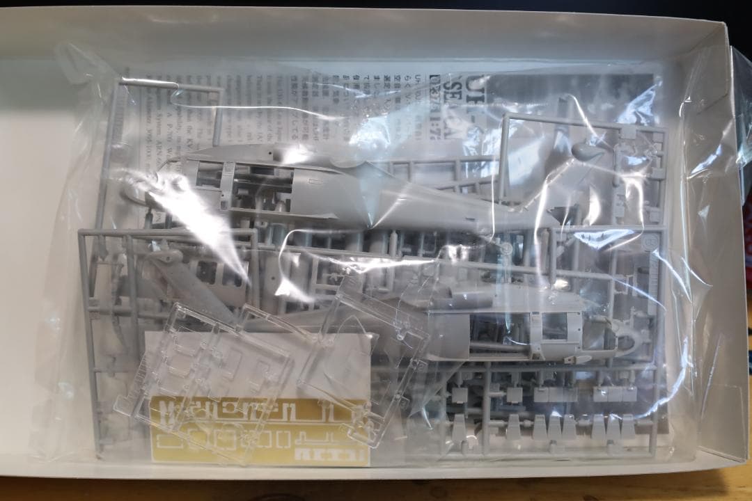 ハセガワ 1/72 UH-60J 2個セット プラモデル