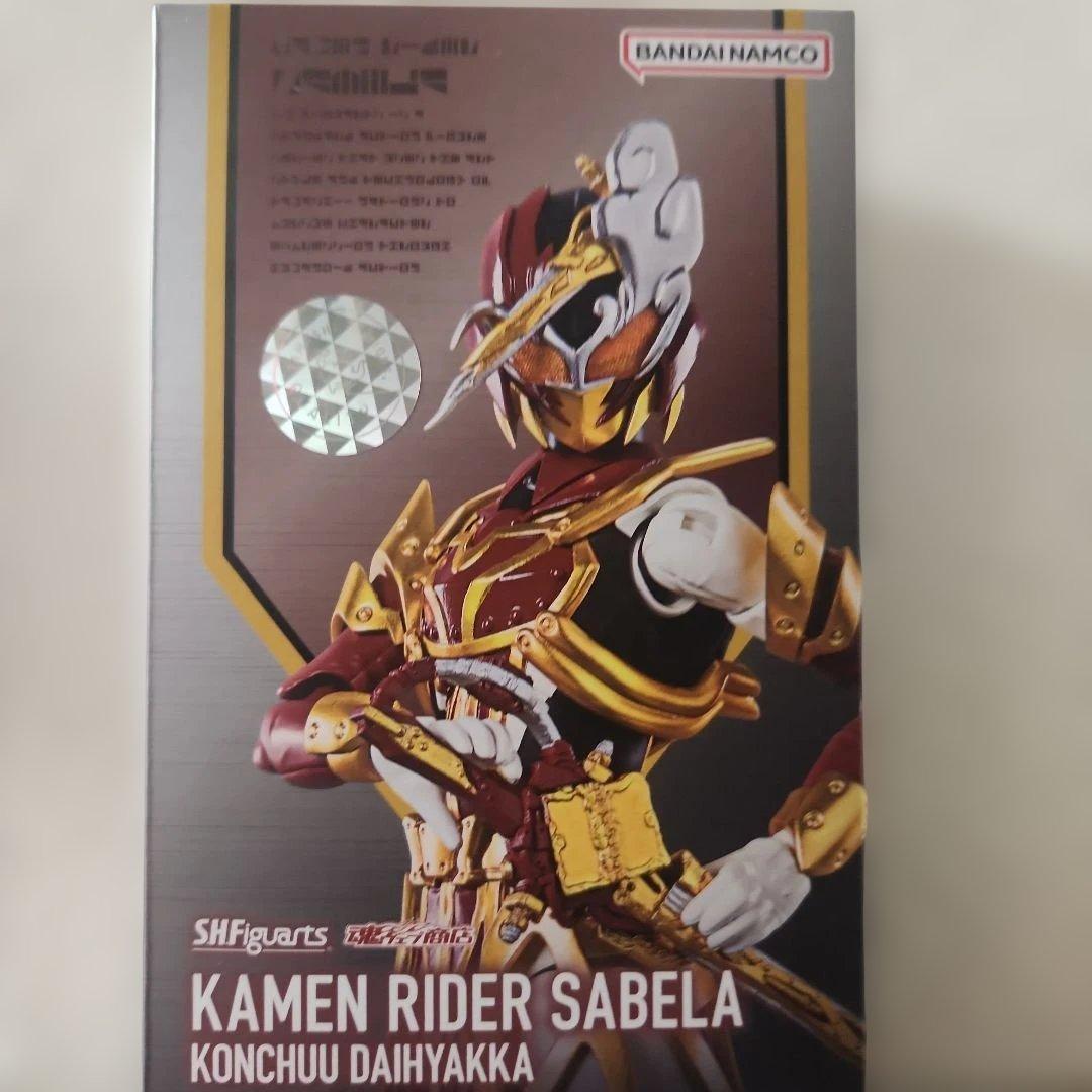 S.H.Figuarts　仮面ライダーサーベラ