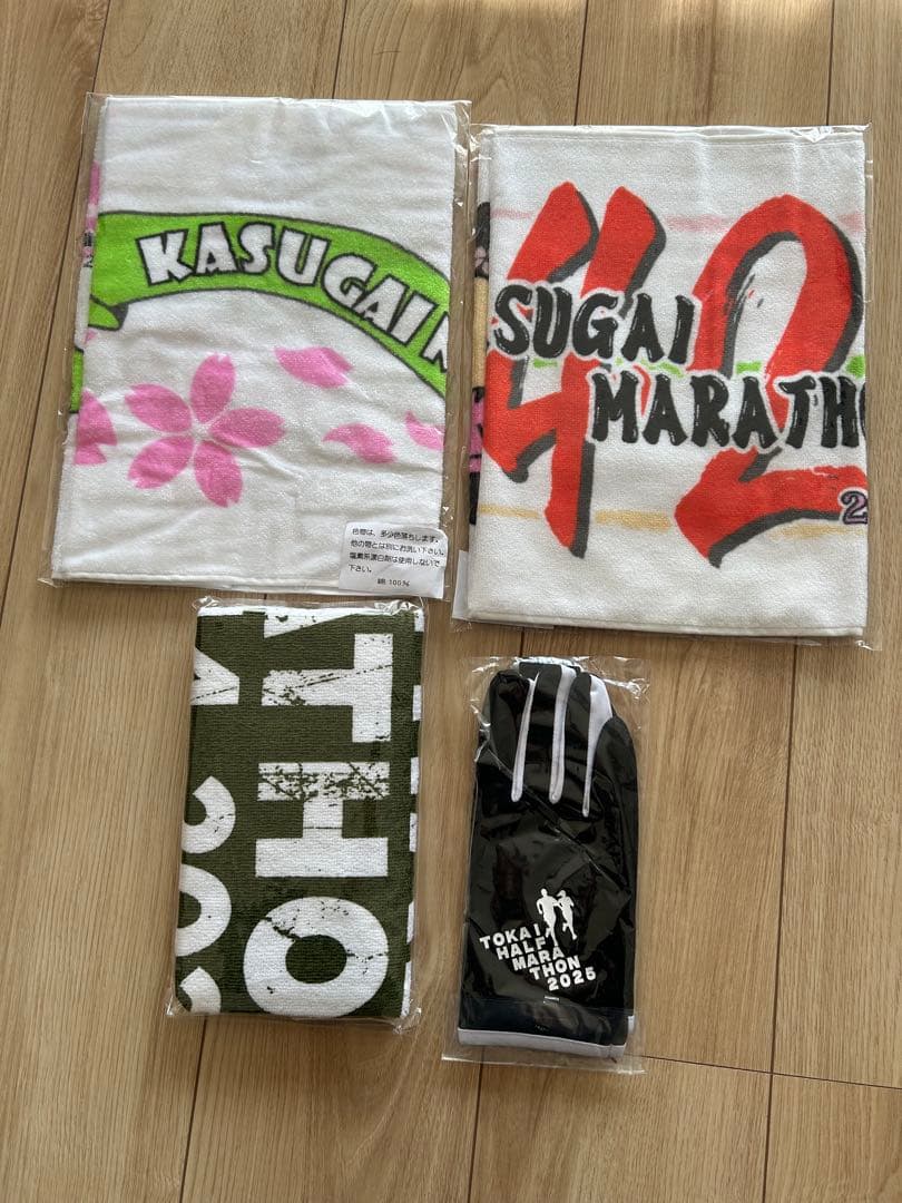 マラソン大会参加賞Tシャツ他